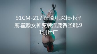 sm捆绑调教，束缚的舒服FC2PPV-1659821