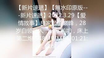 白白嫩嫩微胖,敏感体质很会叫