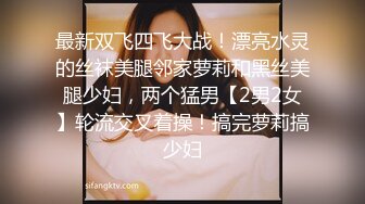 最新无水印福利 超级乱伦 姨侄恋 推特大神【喜欢我的小姨】小姨已经被调教成纯纯的小母狗