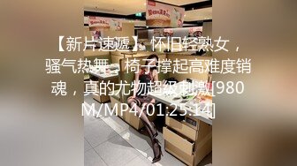 [MP4/516MB]【淫荡人妻】非常爱吃肉棒的白皙熟女与老公性爱流出