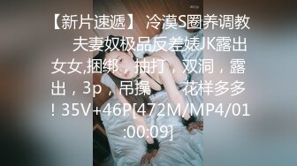 极品御姐 高颜值性感女神寻求刺激感的夫妻▌师师 ▌让妻子和下属做爱 白皙肌肤爆乳烈焰红唇 顶宫撞击爽上天