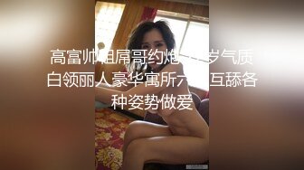 【熟女控】蜜儿桃，性感御姐，一字腿极致诱惑的臀部，‘别着急嘛。你想要会给你的’，跳蛋自慰，淫语诱惑，太熟啦！