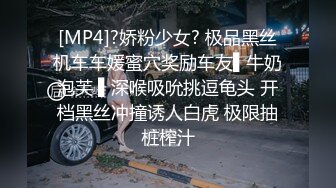 [MP4]STP27317 全裸盛宴 极品淫叫第三章 在空中被插入的少女《淫叫健身房》双飞版 教练狂肏空中做爱 淫叫声注意音量 VIP0600