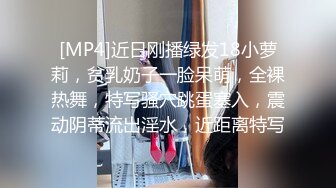 [MP4/ 288M] 出轨小娇妻“你给不了我高潮，你还不让我找别人呐”淫荡小骚货偷情时发语音当面埋怨废物老公