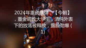 PMC-084-为了梦想把女儿送给兄弟无套操.淫荡中出内射换现金-斑斑