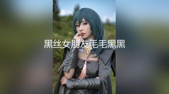 兔子先生TZ-127赌场潜入女搜查官