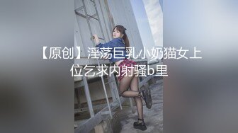 【新片速遞】国产TS系列性感美妖芭娜娜夹着可爱尾巴肛塞撸射仙女棒 [476MB/MP4/00:04:59]