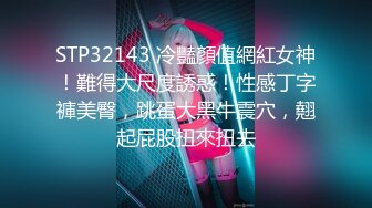 虎牙星秀大主播~火爆人气女神【人间尤辘】网红脸女神~道具自慰~致命的快感~骚水喷发【104V】 (63)