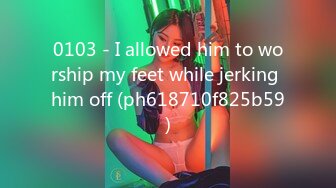 [MP4]STP28671 网红少女 剧情迷奸前女友爆肏小骚货▌提莫▌肆意玩弄肉体 美妙快感体内涌动 爽到无法拒绝舒畅呻吟 VIP0600