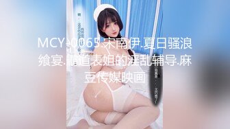 女神级包臀紧身裙气质大美女援交壮哥不是很配合,气的各种高难度姿势干