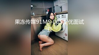 MSD-165 女足补强教练私训 颜射洗脸肥臀美乳 麻豆传媒映画