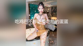 ★☆稀缺资源☆★推特30万粉母狗【Ella小骚狐】野外露出 调教 多P付费订阅 (12)