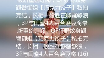 [MP4/ 1.03G] 办公室激情 正上班呢淫荡的小秘书主动爬到办公桌下面偷吃大鸡巴