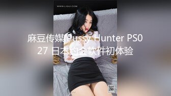 【新片速遞】&nbsp;&nbsp;【极品媚黑❤️重磅核弹】绿帽男找黑超大屌3P轮操娇俏美人妻 黑超猛男操完娇妻瘫痪忍不住再操 高清1080P原档无水印 [1260M/MP4/29:24]