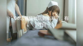 AI-宋轶 男友视角湿蜜抽插之旅，完美换脸，超爽体验