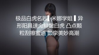 爱豆传媒IDG5445约炮清纯学生妹操到她高潮不断