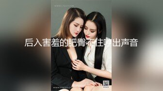 【新片速遞】Ts奶球：圆滚滚的小妖，奶子柔软无比❤️被体育生哥哥疯狂吃鸡鸡揉奶，艹得可真爽！[20M/MP4/05:00]