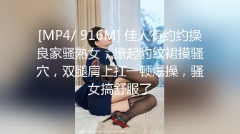 成都小美女，夜晚街头吃喝玩乐一条龙，【瘦不下来的欢小姐】，几瓶啤酒助兴，跟男友激情啪啪，娇喘阵阵销魂中 (2)