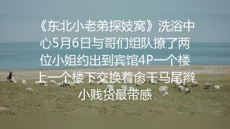 【完全素人44】JDマリナ１９才その２、あのアイドル級美少女がSMホテルで変態のおもちゃに！！直腸洗浄、アナル開発、緊縛生挿入（完全顔出し）FC2-PPV-1114306