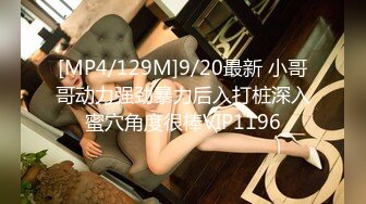 ★☆最新安防酒店偷拍极速首发★☆男技师和会所纹身女同事精油SPA打炮 骑乘猛操鸡巴差点坐折 操逼无罪