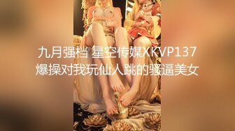 户外日常~【黛西老师】网吧大胆自慰~道具震逼~按摩 吃鸡 啪啪秀 (4)