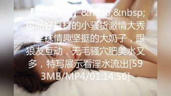 无水印[MP4/1360M]11/10 模特一对豪乳黑丝美腿来大姨妈继续诱惑搔首弄姿诱人VIP1196