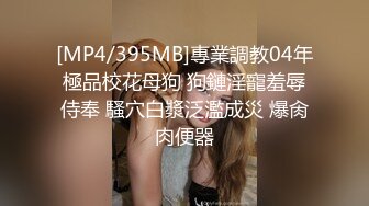 [MP4/ 284M] 小马戈探花约了个白色外套黄发少妇啪啪，舔奶69摸逼交上位骑坐抬腿侧入抽插猛操