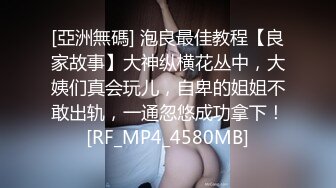 【恋物癖】一个贴满足你所有性癖，广东甜妹，【洛丽塔欢欢】口舌特写 露脸全裸屁眼特写2