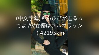 兔子先生TZ-110父亲节迷奸巨乳女儿