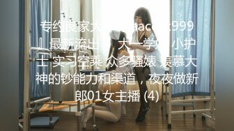 富二代帅哥KTV约草拜金美女 扒掉衣服边唱边干[MP4/686MB]