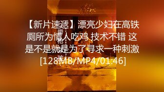 [MP4/ 295M] 赵总极品寻花娇喘呻吟很嗲外围妹，老公操我大长腿颜值美女，翘起屁股揉捏好想要