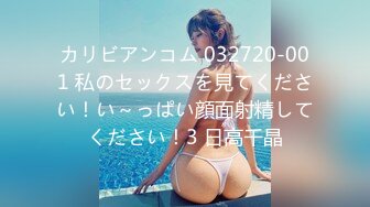 SA国际传媒 SAT0058在交友APP配对到公司女同事- 小遥