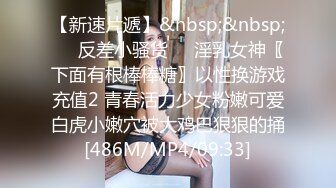 （北西郑）3P少妇，操的叫baba