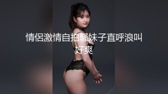 [MP4/ 1007M] 豪乳美女-衣裳湿半-拿脚揉搓美乳，骚艳美甲，菊花中出，爽得御姐嗷嗷惨叫，性瘾大