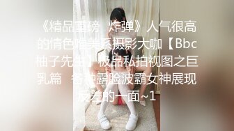 【NTR淫妻】目睹神颜值女神和自己的好兄弟做爱，而自己却只能一旁看着尴尬玩手机！4K修复！