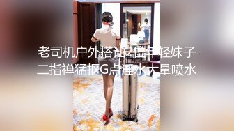 STP17835 19岁玩抖音的网红小美眉洗完鸳鸯浴做爱手机没电了也没搞射