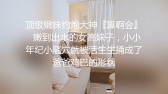 女神泄密！是演员又是模特极品波霸反差婊【谭晓彤】露脸瑜伽性爱，锻炼完与金主激情交配，特写巨乳一线天美鲍 (8)