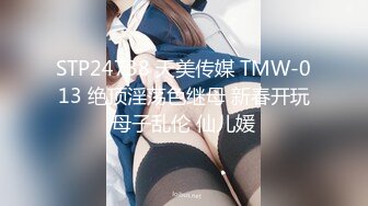 精东影业JDSY-029 新婚妻子被主管搞上床-肖云