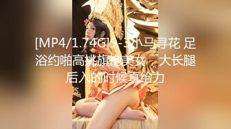 [MP4]STP25361 大圈高端继续，175CM金发女神，颜值身材无敌，点了两个妹子留一个，吊带白丝激情爆操 VIP2209