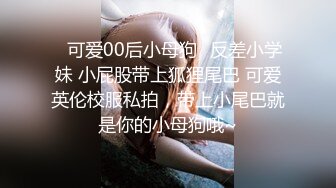 清纯眼镜美眉吃鸡舔菊花 自己掰开 叫爸爸 身材苗条 小贫乳 在家被大鸡吧小哥哥无套输出 爽叫连连