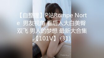 STP22291 【老婆姨姐闺蜜换着探花】帅小伙双飞场 特写水汪汪鲍鱼 阴唇微张让人垂涎欲滴 又舔又插淫叫声声不断