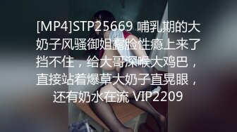 [MP4/ 738M] 约炮刚认识的大二学妹 穿上JK群让妹纸吹鸡巴 死活硬不了最后只能用手帮妹子解决了 一脸的不满意