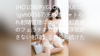 STP28732 扣扣传媒 FSOG066 清纯窈窕身材美少女 ▌Cola酱▌骑射JK双马尾 滑嫩小舌头灵活吸吮 顶撞白虎鲍无比美妙