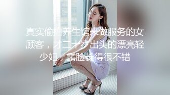 [MP4/ 414M] 邻家小妹身材不错颜值很高跟小哥激情啪啪，交大鸡巴让小哥舔逼