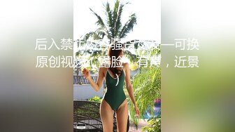 【自整理】套路直播易直播：【女女调教系列】【橙宝】 其他主播【68V】 (14)