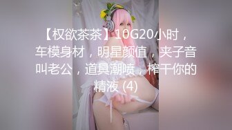 【新片速遞】&nbsp;&nbsp; 五月新流出厕拍❤️大神高校女厕双镜头偷拍暗恋女校花尿尿3K高清版.[223MB/MP4/03:36]