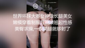 七度空间QDOG019 口爆内射の二重奏 Cola酱 女仆兔宝宝侍奉 超享受精湛口技 梅开二度双穴榨精