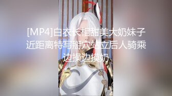 《极品CP魔手外购》色胆包天坑神潜入某公司女厕独占坑位隔板缝中实拍超多美女小姐姐方便，脸逼同步前后拍太顶了 (13)