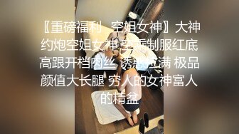 魔鬼身材紧身牛仔裤外围美女被大屌男,扶翘屁股掰穴,抬腿侧入连干2次