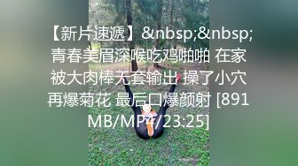 [2DF2] 激情学女友与帅哥男友无套激情啪啪操 无毛粉穴 直顶花心[MP4/90MB][BT种子]